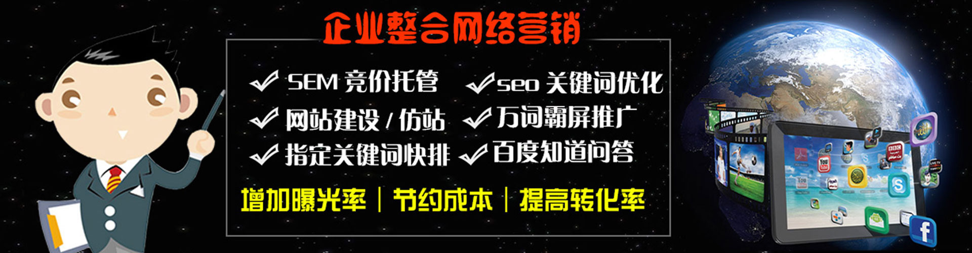 长洲百度如何推广
