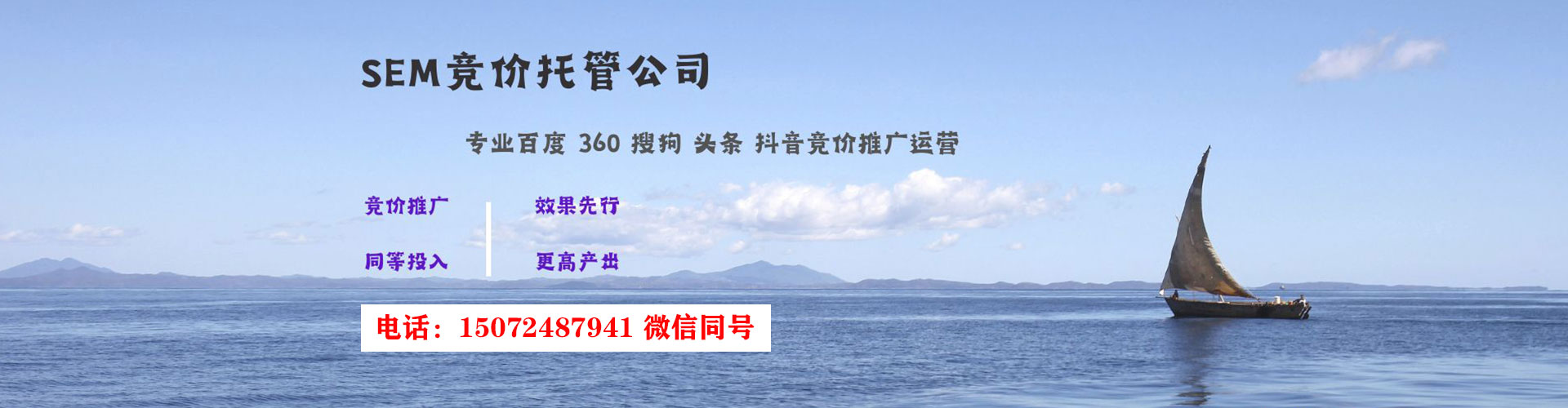 长洲百度推广开户